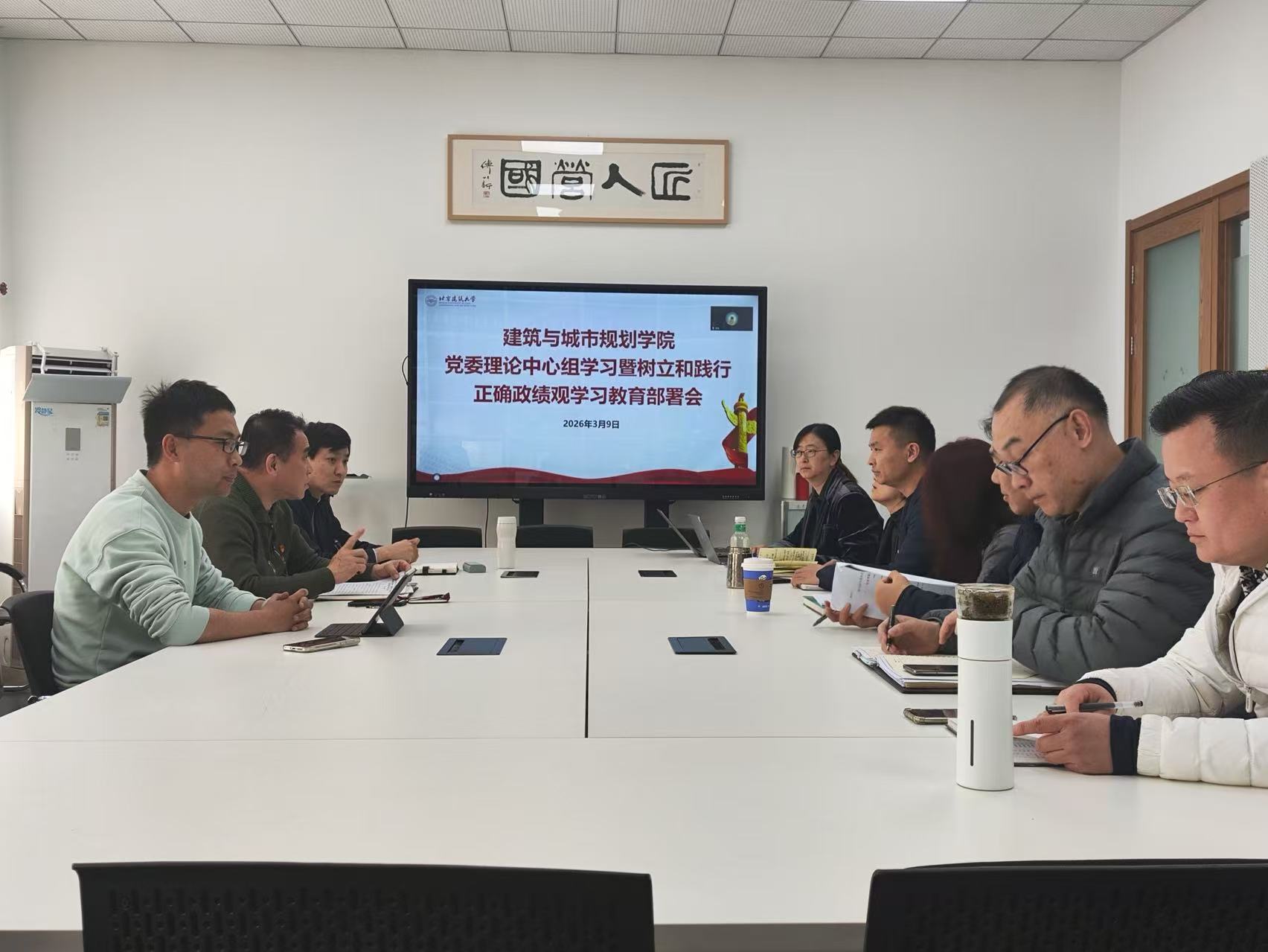 微信图片_20260319194631_135956_1090.jpg